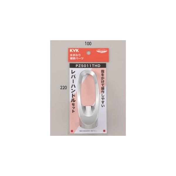 KVK�@PZ5011THD�@���o�[�n���h���Z�b�g