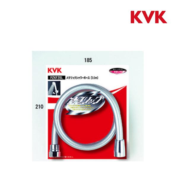 PZKF2BL：￥3,980以上送料無料 KVK《在庫あり・送料無料》メタリックシャワーホース1.6m