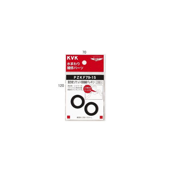 𕔍 KVK@PZKF79-15@\PbgڑpbL