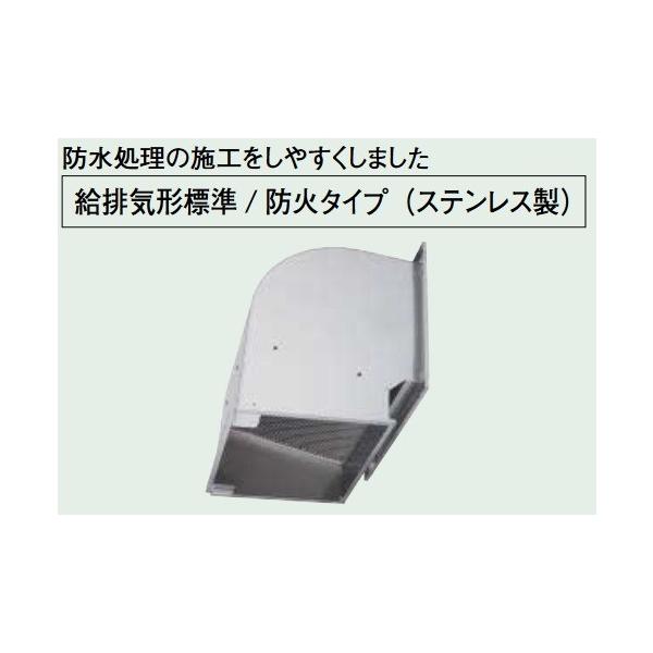 三菱（MITSUBISHI） QW-25SC 有圧換気扇用ウェザーカバー 給排気形 防