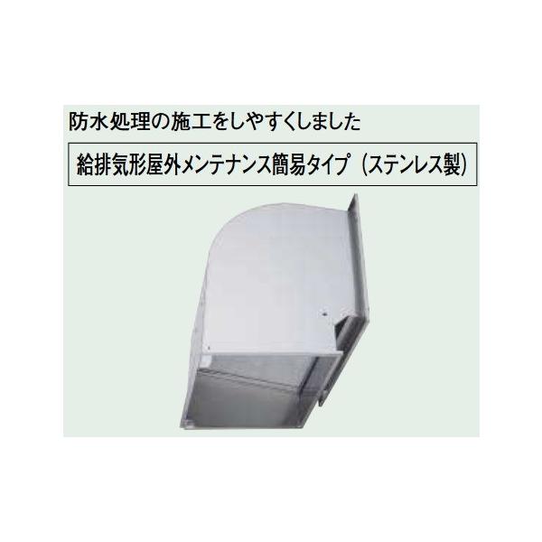 未使用 三菱有圧換気扇用ウェザーカバー(QW-40SDC） 三菱 三菱 QW-40SCFM 有圧換気扇用ウェザーカバー 給排気形屋外
