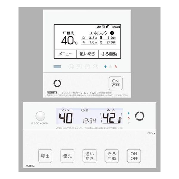 ノーリツ ガス給湯器 ノーリツ RC-G001E マルチセット 浴室 ノーリツ ガス給湯器 ノーリツ RC-G001E マルチセット 浴室