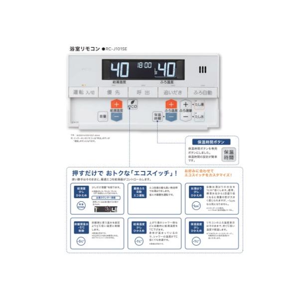maido-diy-reform_rc-j109e