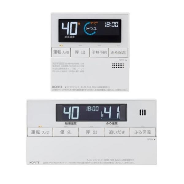 NORITZ RC-J124 マルチセットT リモコン ノーリツ 対応リモコン ノーリツ ノーリツ RC-J124マルチセット(T) マルチリモコン 石油