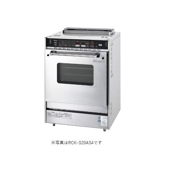 リンナイ（Rinnai） RCK-S20AS4 業務用ガス高速オーブン 中型