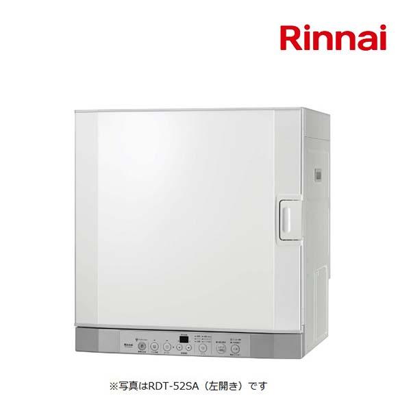 乾太くんの通販 価格比較 価格 Com