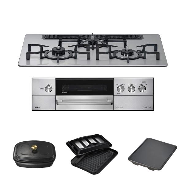 リンナイ（Rinnai） RHS71W34ALRSL ビルトインコンロ 幅75cm GRILLER