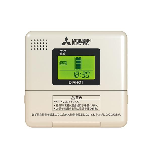 三菱電気温水器リモコン　RMC-8D ⑩ 三菱（MITSUBISHI） RMC-10 電気温水器 部材 給湯専用リモコン