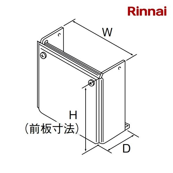 リンナイ（Rinnai） リンナイ【ROP-K101(K)UW-650 26-1586】配管カバー 