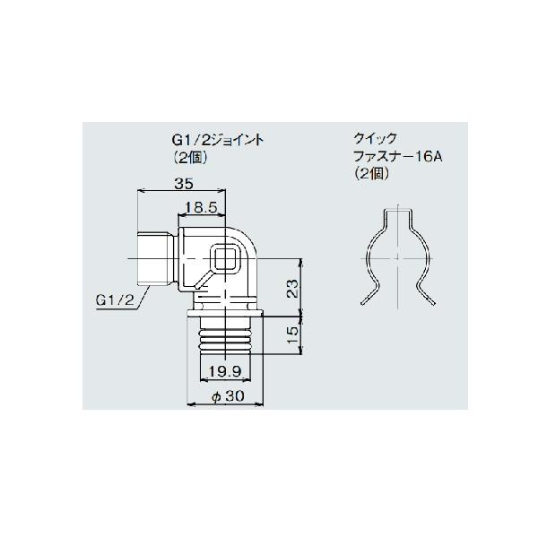 リンナイ（Rinnai） [ROP-WCU(B) 24-9476] ドレン切替式(kaecco)専用