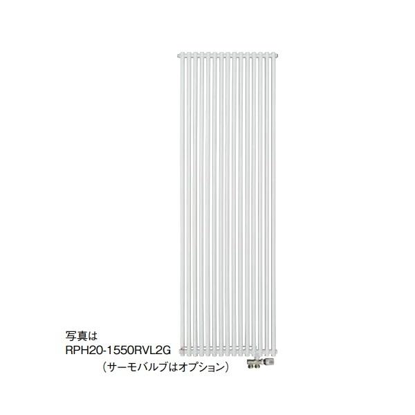 リンナイ（Rinnai） RPH20-1100RVL2G パネルヒータ 縦型（壁掛タイプ
