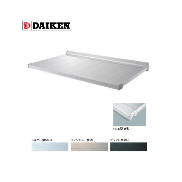 �_�C�P�� �yRS-K D1000×W2000�z RS�o�C�U�[ �X�e�[���� ��[���؊p�` ��t���i�ʔ� �󒍐��Y�i §��