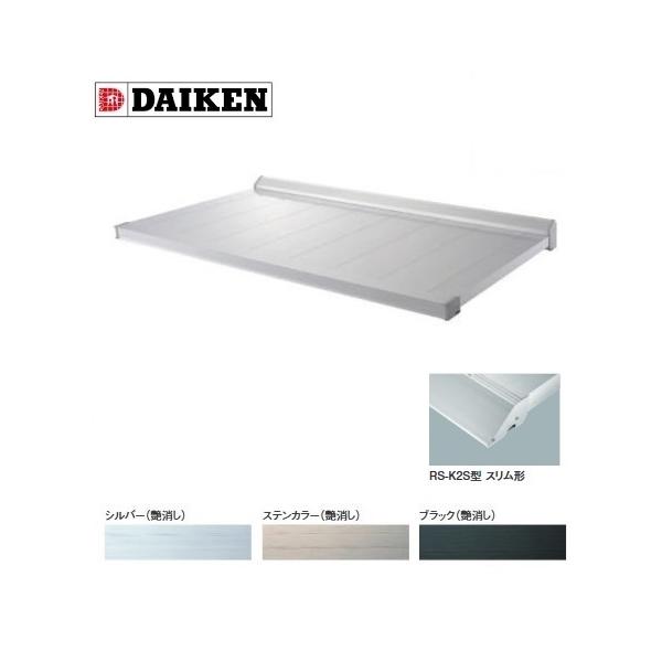 �_�C�P�� �yRS-K2S D1000×W1700�z RS�o�C�U�[ �X�e�[���� ��[���؃X�����` ��t���i�ʔ� �󒍐��Y�i §��