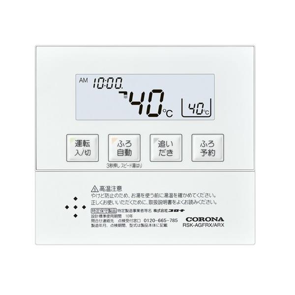 CORONA（住宅設備） 石油給湯器部材 コロナ RSK-SA470AMX 増設