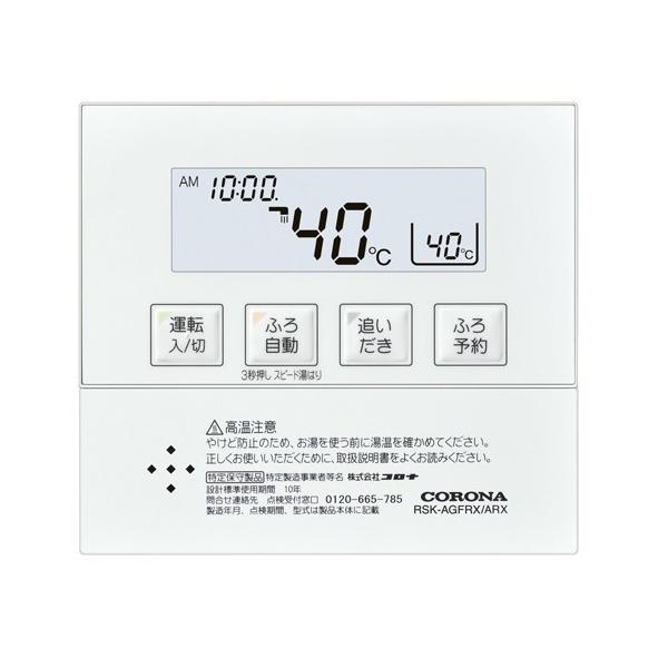 Ζ핔 Ri@RSK-SA470MX@݃R []