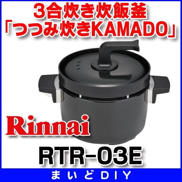 iC@RTR-03E@ъ@uݐKAMADOv [m ]