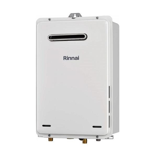 Rinnai RUX-A1616W 給湯器 ホワイト　リモコンはありません リンナイ 新定価！◇お得リモコンセット！◇リンナイ【RUX