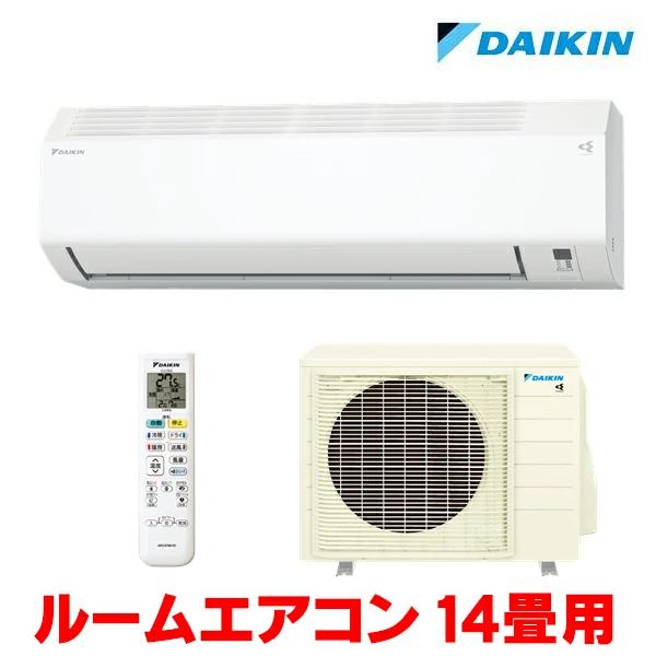 ダイキン（DAIKIN） 『在庫あり』 S405ATEP-W エアコン 14畳 ルーム