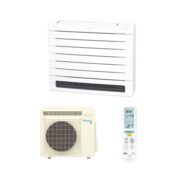 ダイキン（DAIKIN） S405AVRV-W ハウジングエアコン 床置形 VRシリーズ