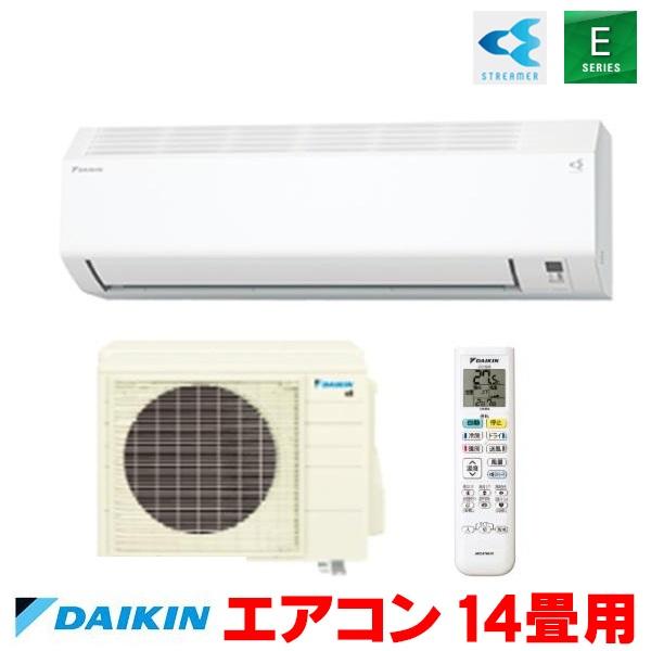 『在庫あり』 ダイキン S406ATEP-W エアコン 14畳 ルームエアコン Eシリーズ 単相200V 20A 14畳程度 ホワイト S405ATEP-W 後継品 ☆2