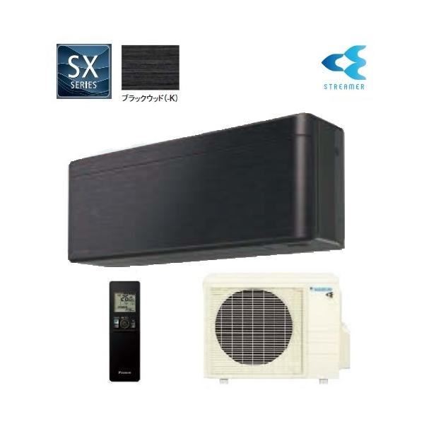 S56ZTSXP-K