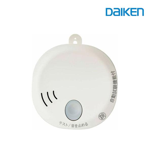 早い者勝ち　火災警報器　DAIKEN 火の元監視器 SA07-1・・・20個 大建工業 住宅用火災警報器 SA07-1 火の元監視番 DC(単独型