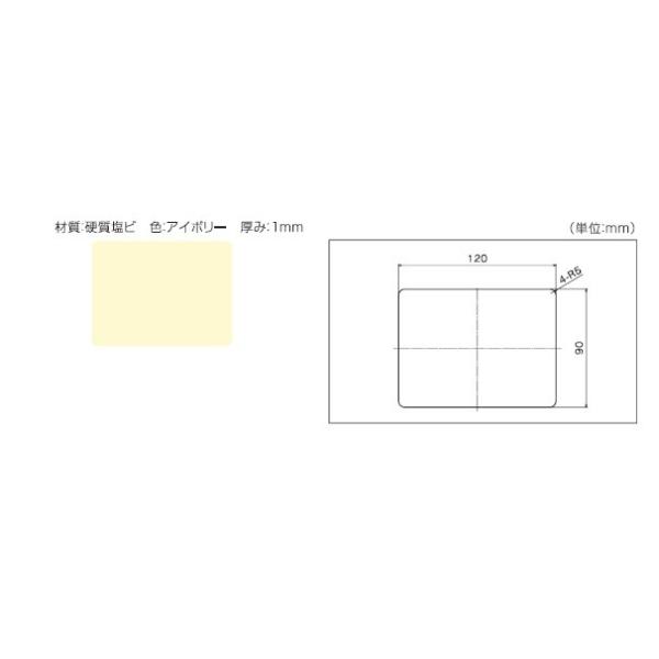 別売あっせん部材 三化工業 SAP-401A (メカクシパネル小） ♪