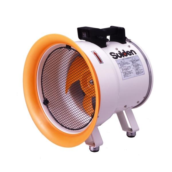 スイデンジェットスイファン SJF-300L-1（動作OK） スイデン（Suiden） SJF-300L-1 ポータブル送排風機 軸流型 ジェット
