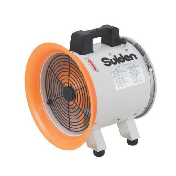 スイデン（Suiden） SJF-300RS-3A ポータブル送排風機 軸流型 ジェット 