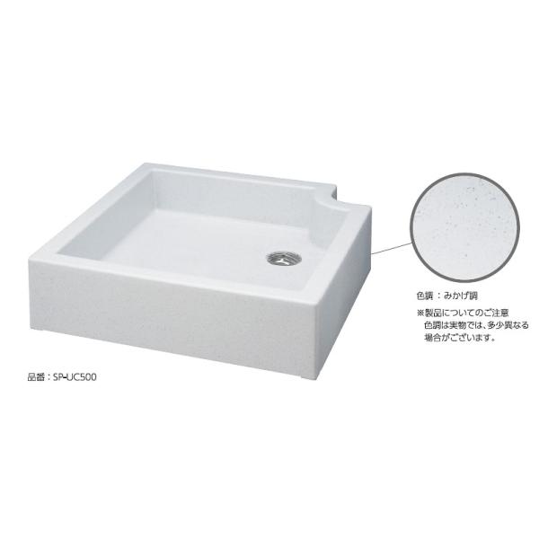 maido-diy-reform_sp-uc500