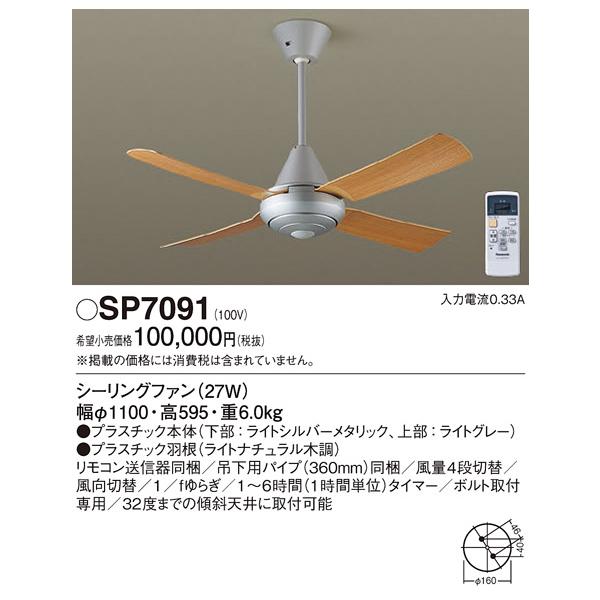 maido-diy-reform_sp7091