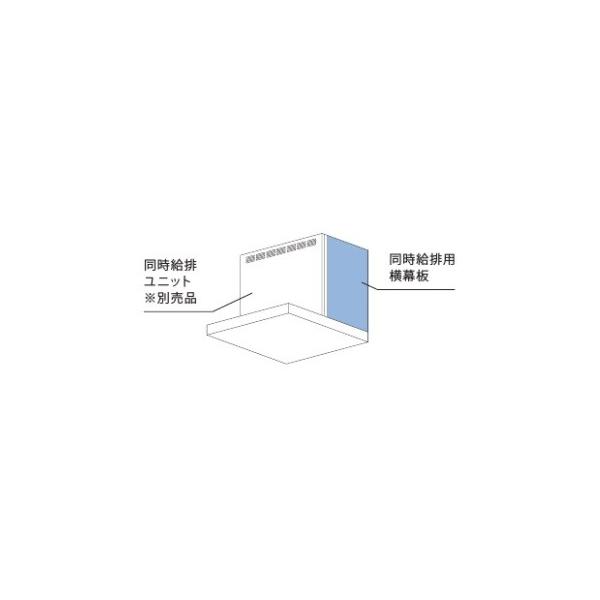高所取付用レンジフード 2023年製 maido-diy-reform_spb53-325-bk