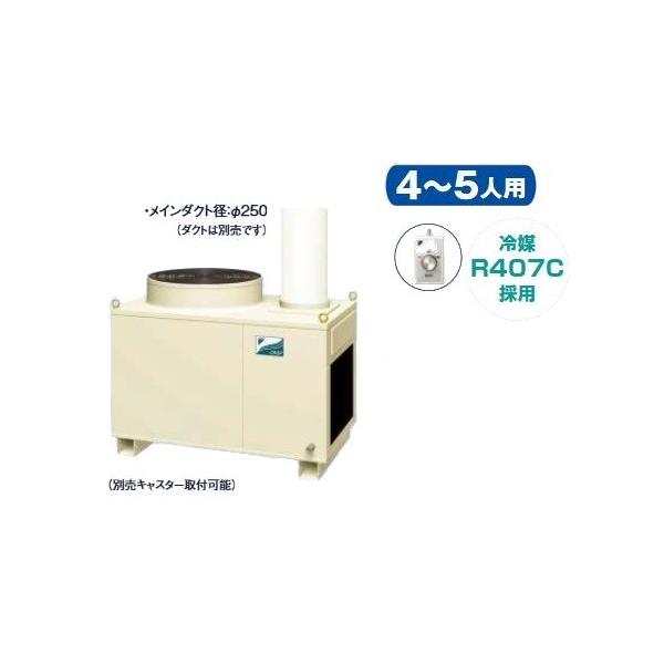 ダイキン（DAIKIN） スポット冷房 SUKDP3GU クリスプ 一体形 床置 