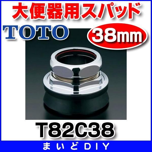 gC֘A TOTO@T82C38@֊pZbg ֊pXpbh a֊킨э|֊p 38mm []