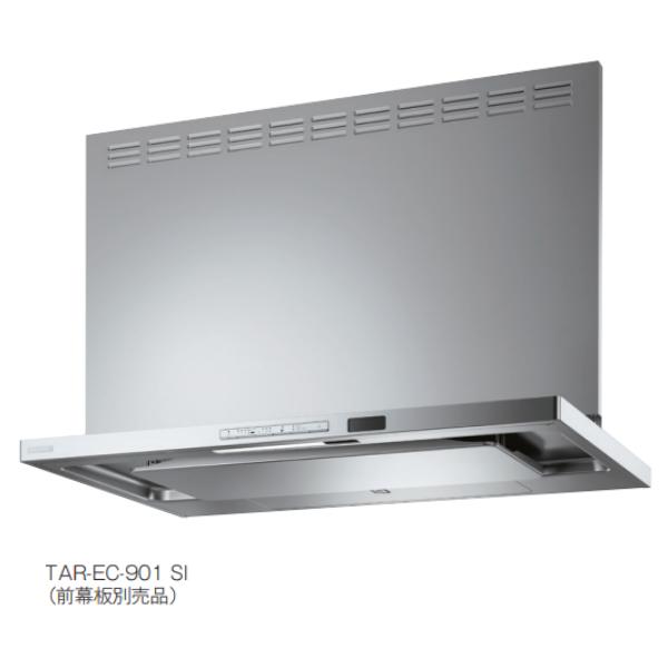 ●富士工業/FUJIOH 【TAR-EC-751 TBK】(テクスチャ—ブラック) レンジフード プレミアプラス 750間口 シロッコファン 壁面取付タイプ 幕板別売 受注約2週〔GC〕 富士工業 富士工業/FUJIOH TAR-EC-751 TBK 換気扇 台所 レンジフード