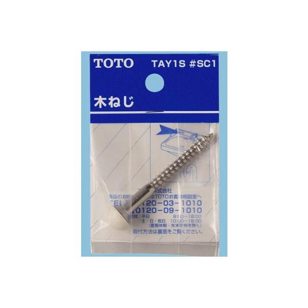 gC֘A TOTO@TAY1S #SC1@ σLbvt؂˂ []