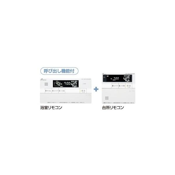 パーパス パーパス TC-700L 給湯器リモコン 700シリーズ 浴室 パーパス パーパス TC-700L 給湯器リモコン 700シリーズ 浴室