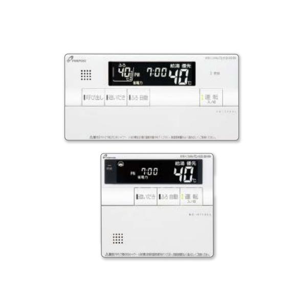 パーパス パーパス TC-710EL ガス給湯器 リモコン セット パーパス パーパス TC-710EL ガス給湯器 リモコン セット