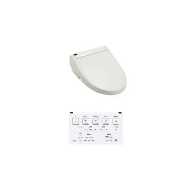 TOTO TOTO TCF6543#NG2 ウォシュレット 便座 温水洗浄便座 S1 TOTO TOTO TCF6543#NG2 ウォシュレット 便座 温水洗浄便座 S1
