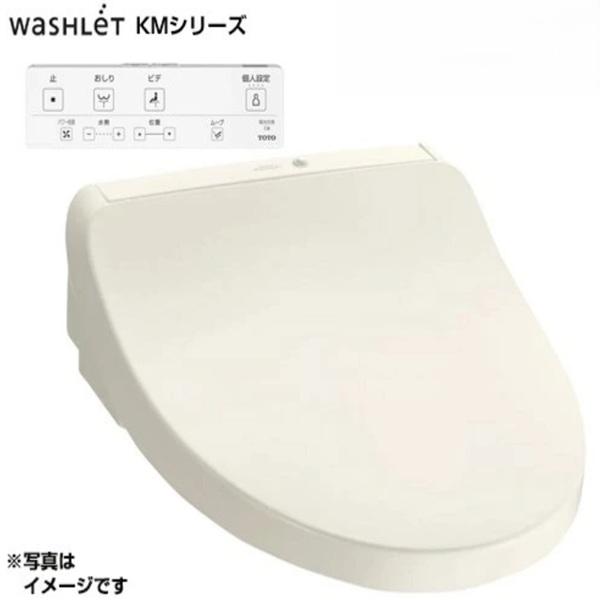 ユアサプライムス TOTO TCF8CKM01＃SC1 温水洗浄便座 ウォシュレット