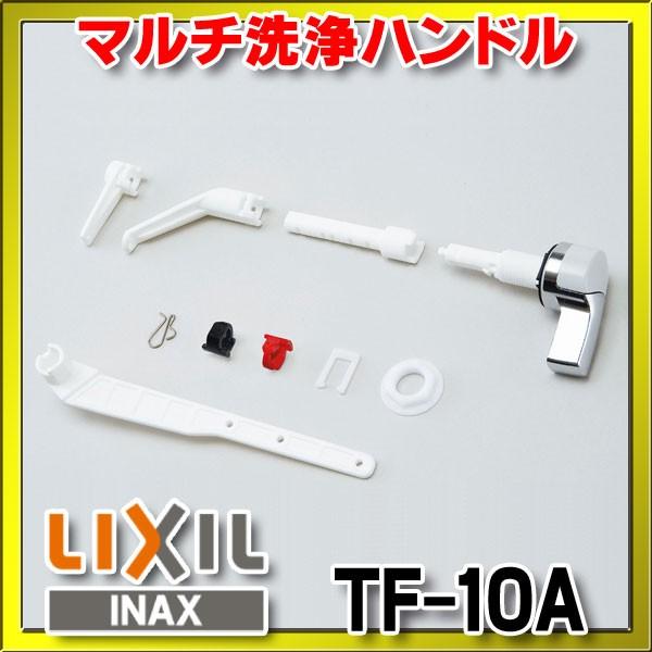 INAX/LIXIL }`nh TF-10A