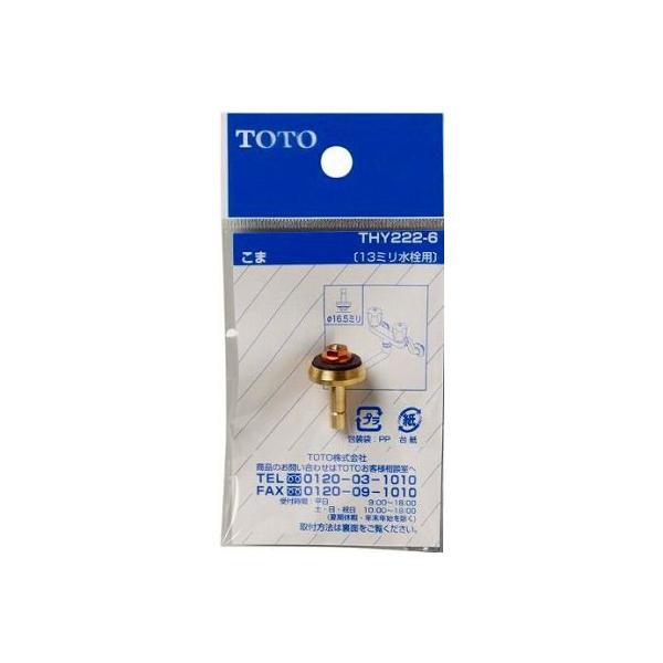  TOTO@THY222-6@ 13mmp (mCWOoup)