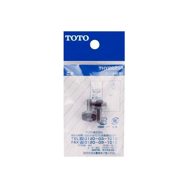  TOTO@THY222SR@ 13mmp (2) []