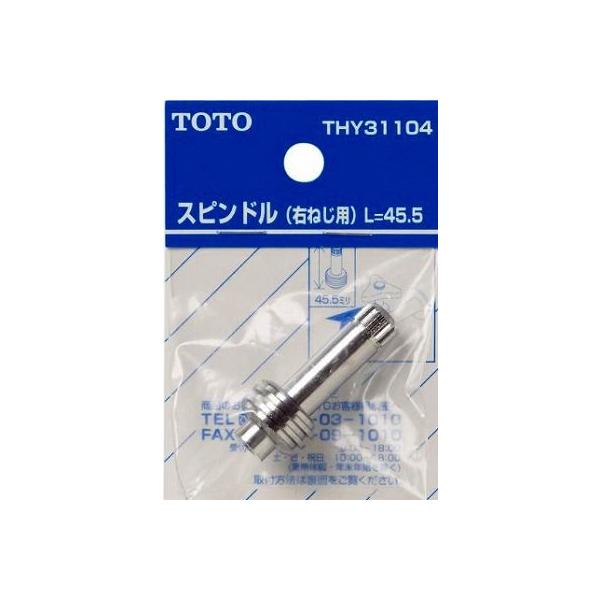 �������� TOTO�@THY31104�@���� �X�s���h�� �E�˂��p [��]