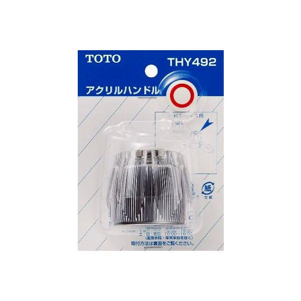  TOTO@THY492@ ʃV[YpANnh EԃCfbNXt []