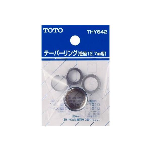  TOTO@THY642@ e[pO (12.7) []