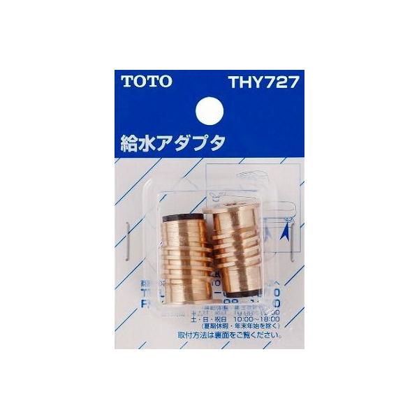  TOTO@THY727@ t˂A_v^[ []