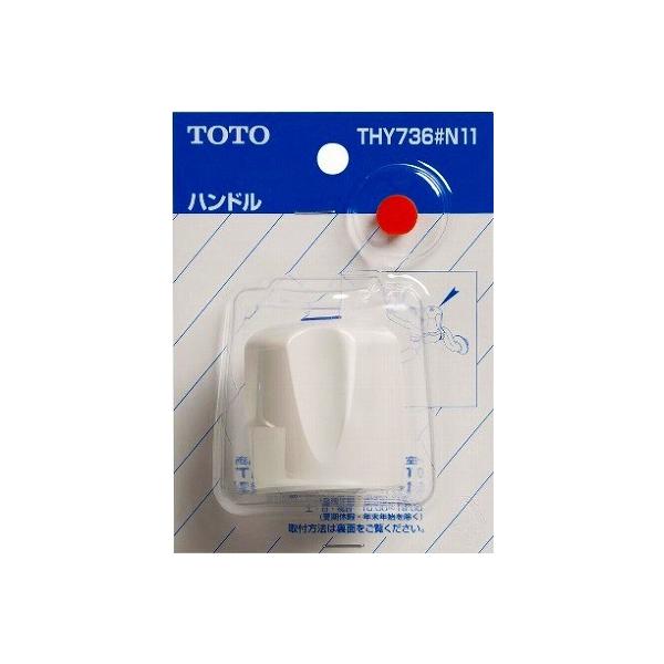  TOTO@THY736NW1@ ւp[c nh WCV[Yp zCg []