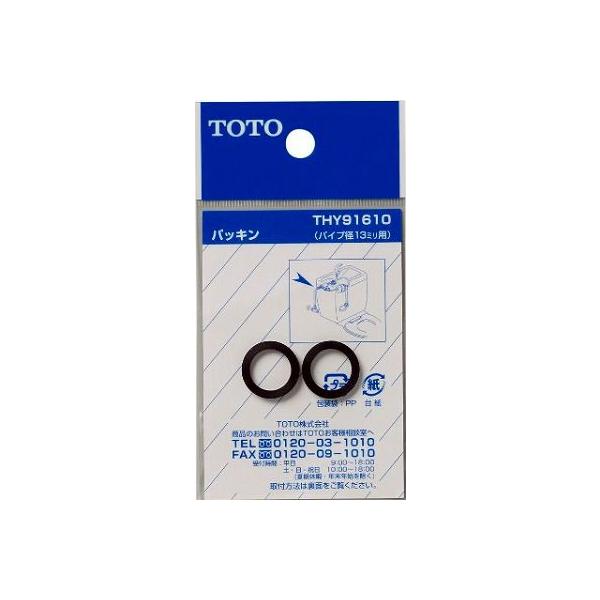  TOTO@THY91610@ 13mmppbL []