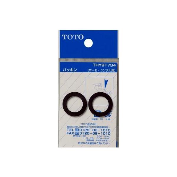  TOTO@THY91734@ 17.5mmT[EVOppbL []